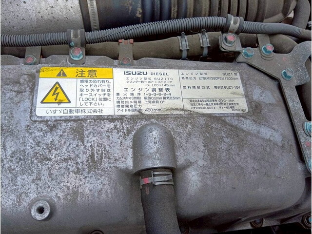 いすゞギガアルミウイング大型（10t）[写真14]