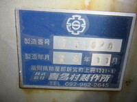 三菱ふそうスーパーグレートアルミブロック大型（10t）[写真16]