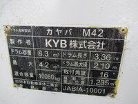 いすゞギガミキサー車（コンクリートミキサー）大型（10t）[写真18]