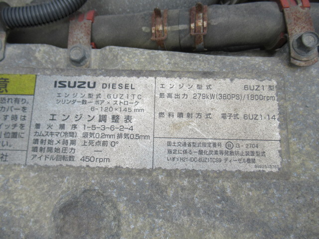 いすゞギガミキサー車（コンクリートミキサー）大型（10t）[写真36]