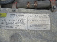 いすゞギガミキサー車（コンクリートミキサー）大型（10t）[写真37]