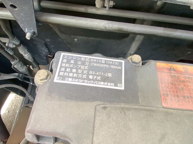 三菱ふそうスーパーグレートアルミウイング大型（10t）[写真25]