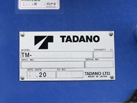 いすゞエルフクレーン4段小型（2t・3t）[写真28]