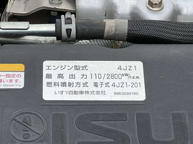 いすゞエルフクレーン4段小型（2t・3t）[写真35]