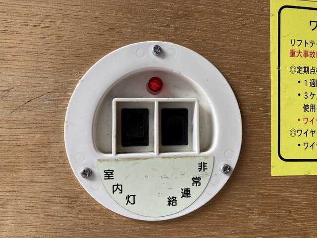 日産アトラスアルミバン小型（2t・3t）[写真28]