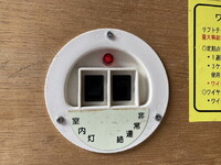 日産アトラスアルミバン小型（2t・3t）[写真29]