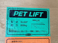 日産アトラスアルミバン小型（2t・3t）[写真31]