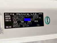 日野デュトロアルミウイング小型（2t・3t）[写真29]