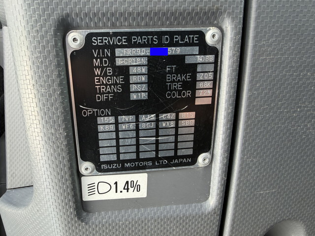 いすゞフォワード平ボディ中型（4t）[写真38]