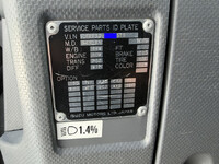 いすゞフォワード平ボディ中型（4t）[写真39]