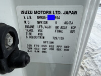 いすゞエルフセーフティローダー小型（2t・3t）[写真40]