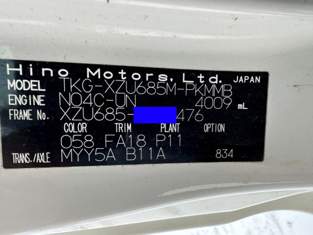 日野デュトロダブルキャブ（Wキャブ）小型（2t・3t）[写真13]