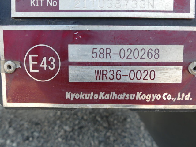 日野レンジャー冷凍車（冷蔵車）中型（4t）[写真16]