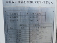 日野レンジャー冷凍車（冷蔵車）中型（4t）[写真18]