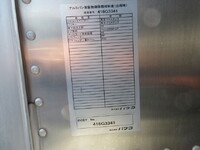 三菱ふそうキャンターアルミバン小型（2t・3t）[写真25]