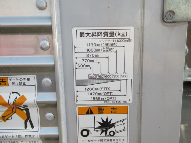 三菱ふそうキャンターアルミバン小型（2t・3t）[写真09]