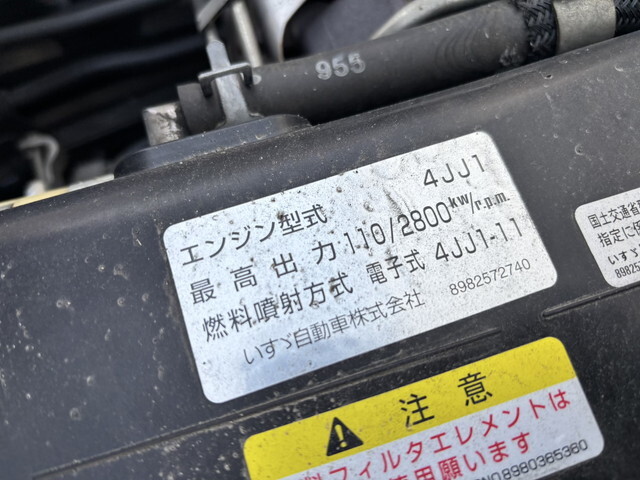 いすゞエルフアルミバン小型（2t・3t）[写真29]