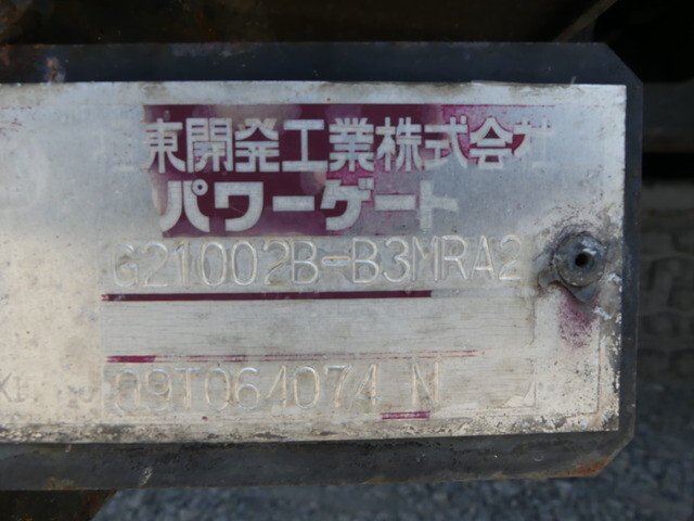 いすゞフォワードオープントップバン増トン（6t・8t）[写真16]