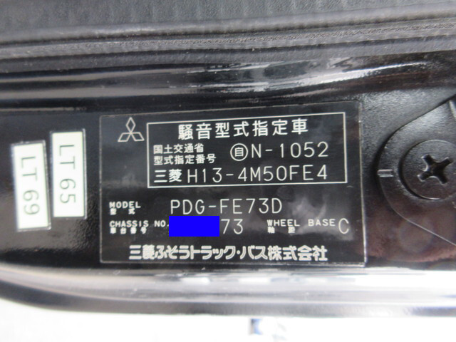 三菱ふそうキャンターセルフクレーン3段小型（2t・3t）[写真20]