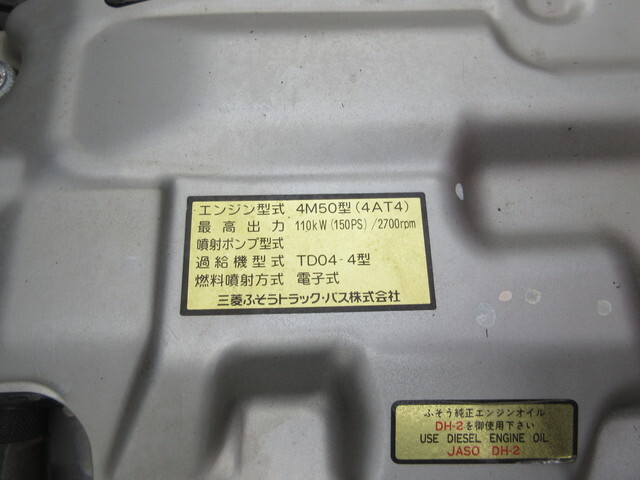 三菱ふそうキャンターセルフクレーン3段小型（2t・3t）[写真22]