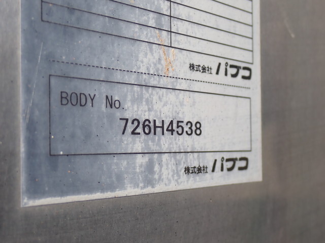 日野デュトロアルミバン小型（2t・3t）[写真21]