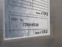 日野デュトロアルミバン小型（2t・3t）[写真22]