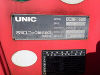 日野デュトロクレーン3段小型（2t・3t）[写真23]