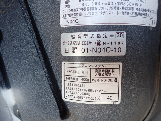 日野デュトロクレーン3段小型（2t・3t）[写真29]