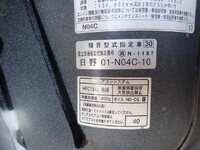 日野デュトロクレーン3段小型（2t・3t）[写真30]