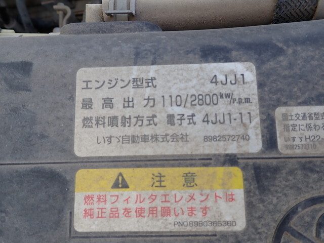 いすゞエルフクレーン3段小型（2t・3t）[写真31]