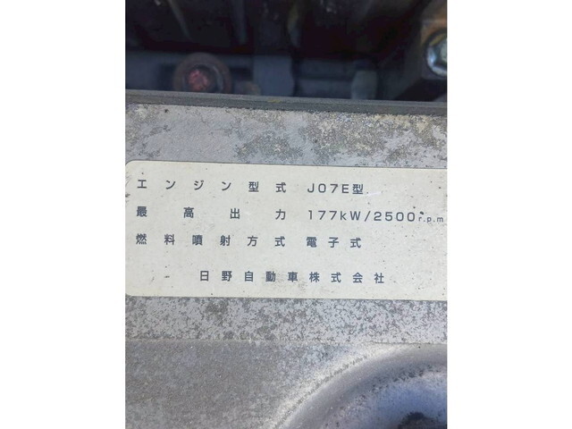 日野レンジャーアルミウイング中型（4t）[写真31]