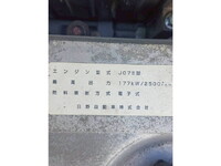 日野レンジャーアルミウイング中型（4t）[写真32]