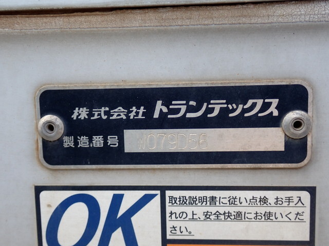 日野レンジャーアルミウイング中型（4t）[写真07]
