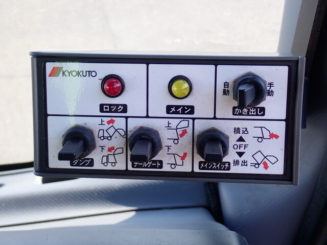 マツダタイタンパッカー車（塵芥車）小型（2t・3t）[写真16]