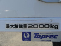 いすゞエルフ冷凍車（冷蔵車）小型（2t・3t）[写真13]