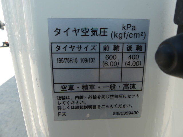 いすゞエルフ冷凍車（冷蔵車）小型（2t・3t）[写真22]