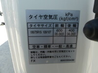 いすゞエルフ冷凍車（冷蔵車）小型（2t・3t）[写真23]