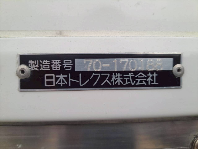 マツダその他の車種冷凍車（冷蔵車）小型（2t・3t）[写真29]