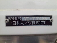 マツダその他の車種冷凍車（冷蔵車）小型（2t・3t）[写真30]