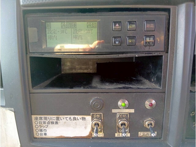 いすゞフォワード冷凍車（冷蔵車）中型（4t）[写真23]