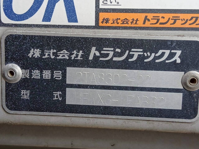 日野プロフィアアルミウイング大型（10t）[写真16]