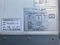 日野デュトロ冷凍車（冷蔵車）小型（2t・3t）[写真17]