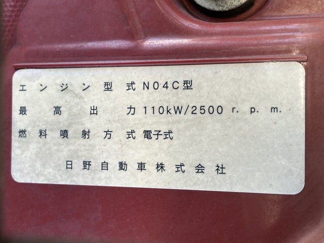 日野デュトロ冷凍車（冷蔵車）小型（2t・3t）[写真29]