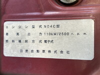 日野デュトロ冷凍車（冷蔵車）小型（2t・3t）[写真30]