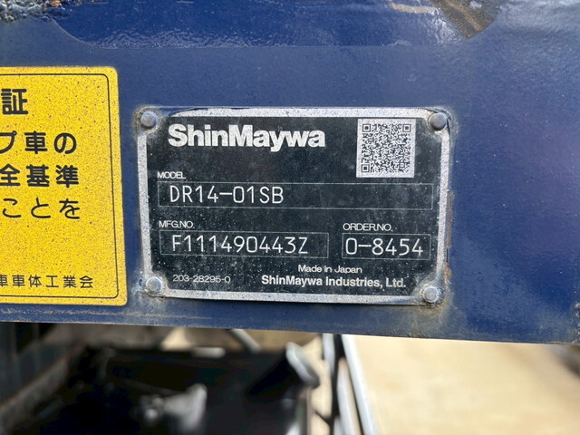 UDトラックスクオン深ダンプ（土砂禁ダンプ）大型（10t）[写真29]