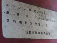 日野レンジャー散水車中型（4t）[写真18]