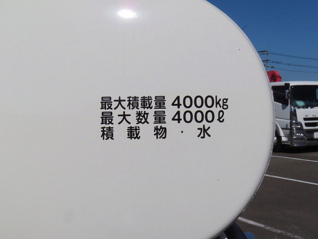 日野レンジャー散水車中型（4t）[写真28]