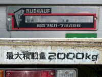 いすゞエルフアルミバン小型（2t・3t）[写真22]