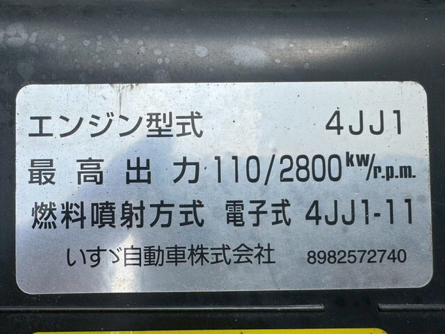 いすゞエルフアルミバン小型（2t・3t）[写真30]