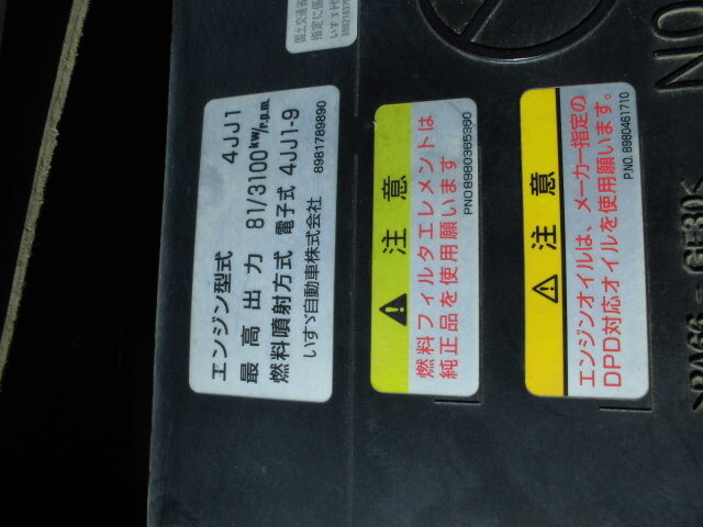 いすゞエルフダブルキャブ（Wキャブ）小型（2t・3t）[写真27]